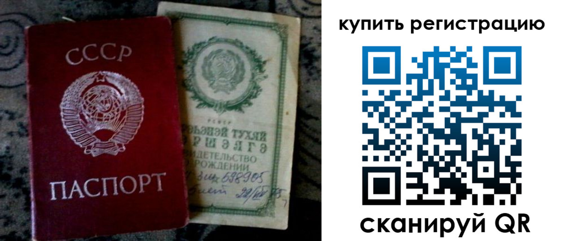прописка иностранных граждан в Нытве